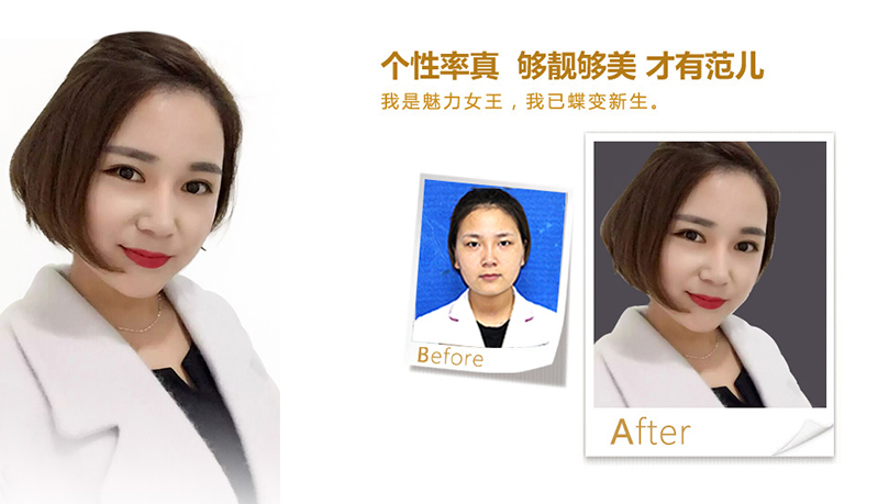 濮阳美鼻、V脸